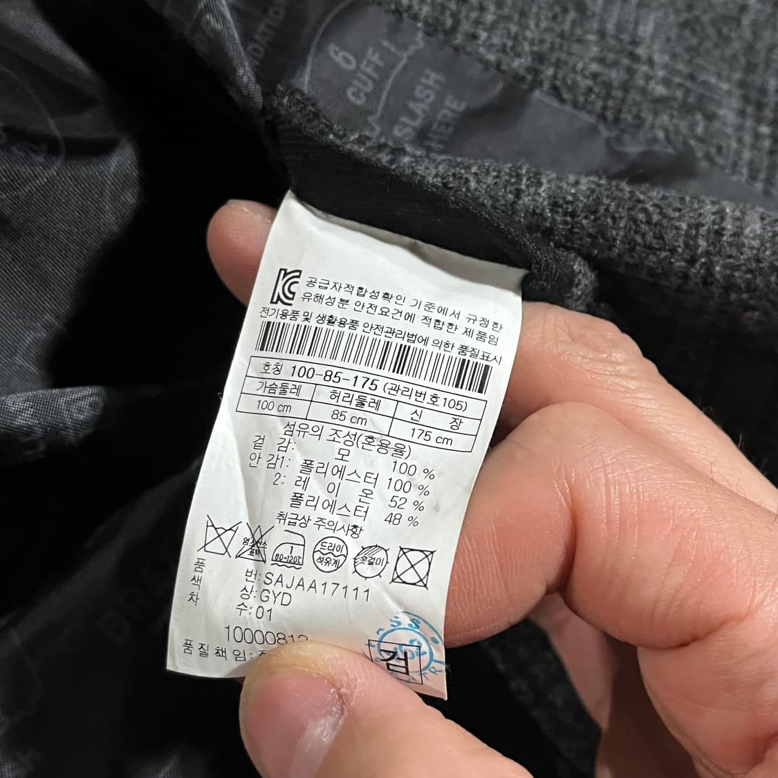 [100] 시리즈 글렌체크 울자켓 상품이미지8