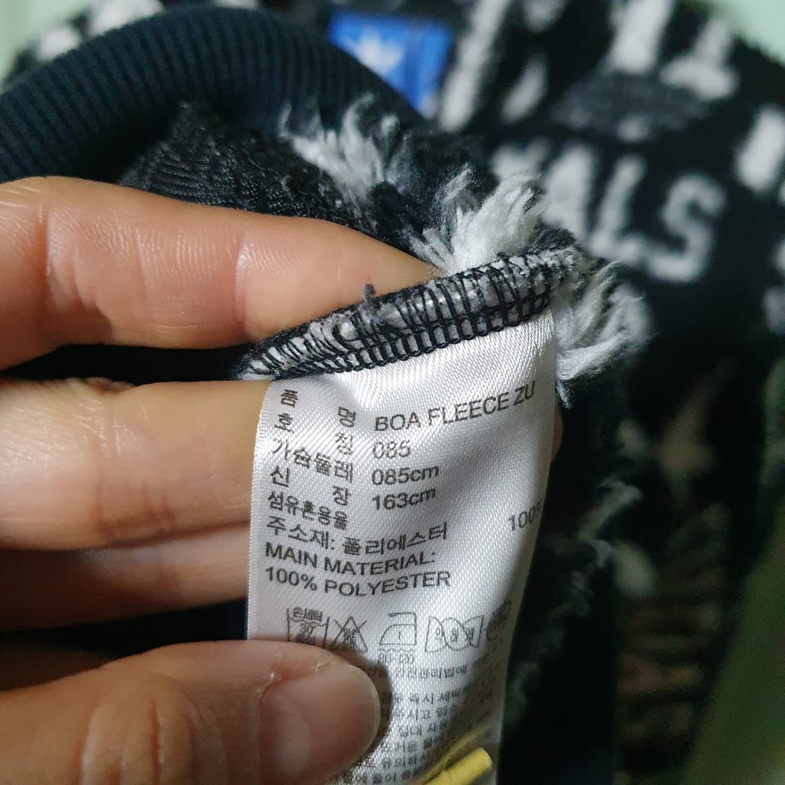 아디다스 파이어버드 빅로고 후리스 85 상품이미지6