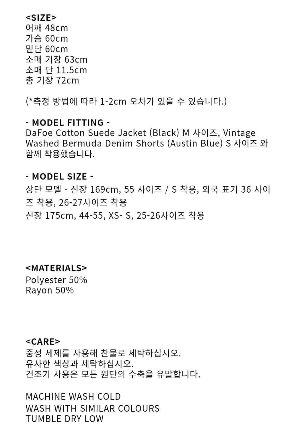 포니테일 셔츠 상품이미지6