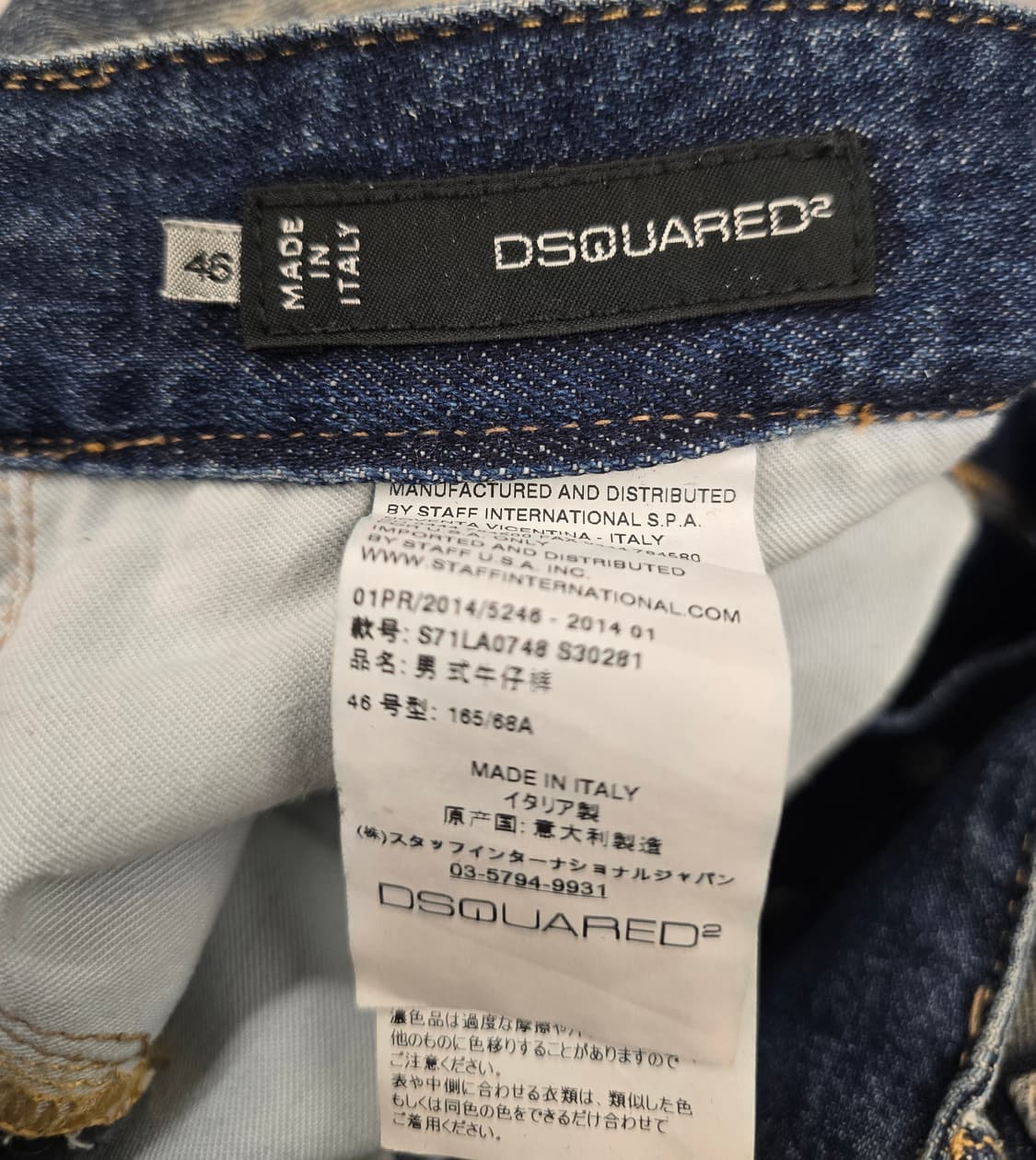 디스퀘어드2  남자청바지.  싸이즈 28 상품이미지7