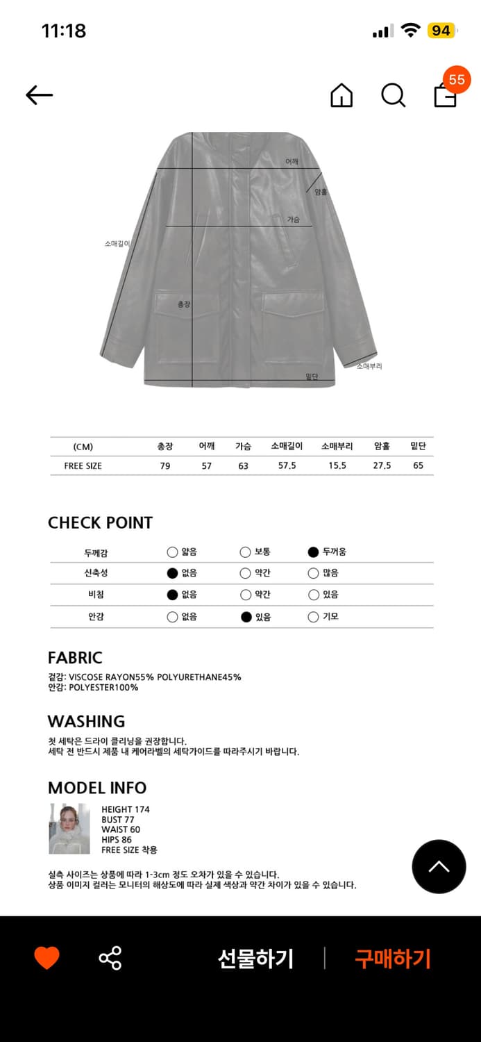 에트몽 레더퍼코트 블랙 상품이미지4