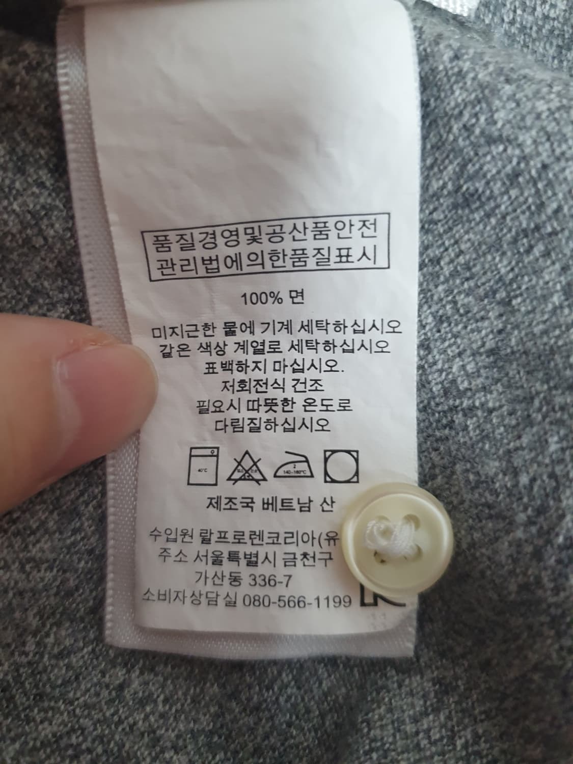 폴로 랄프로렌 커스텀핏 긴팔 카라티 그레이 M 상품이미지9