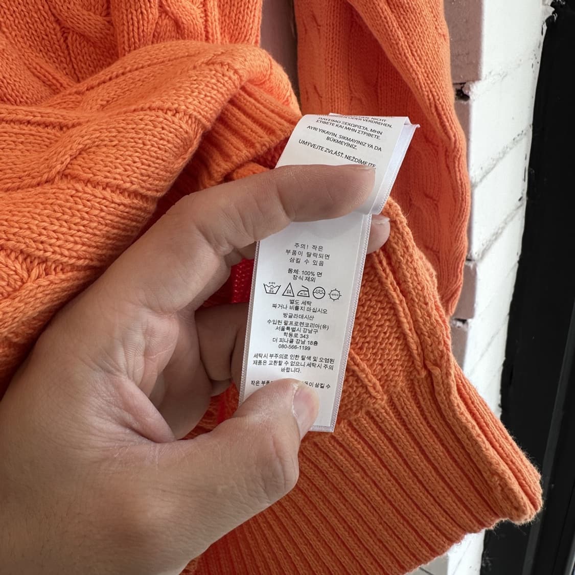15401 - 폴로 랄프로렌 오렌지 케이블 니트 상품이미지4