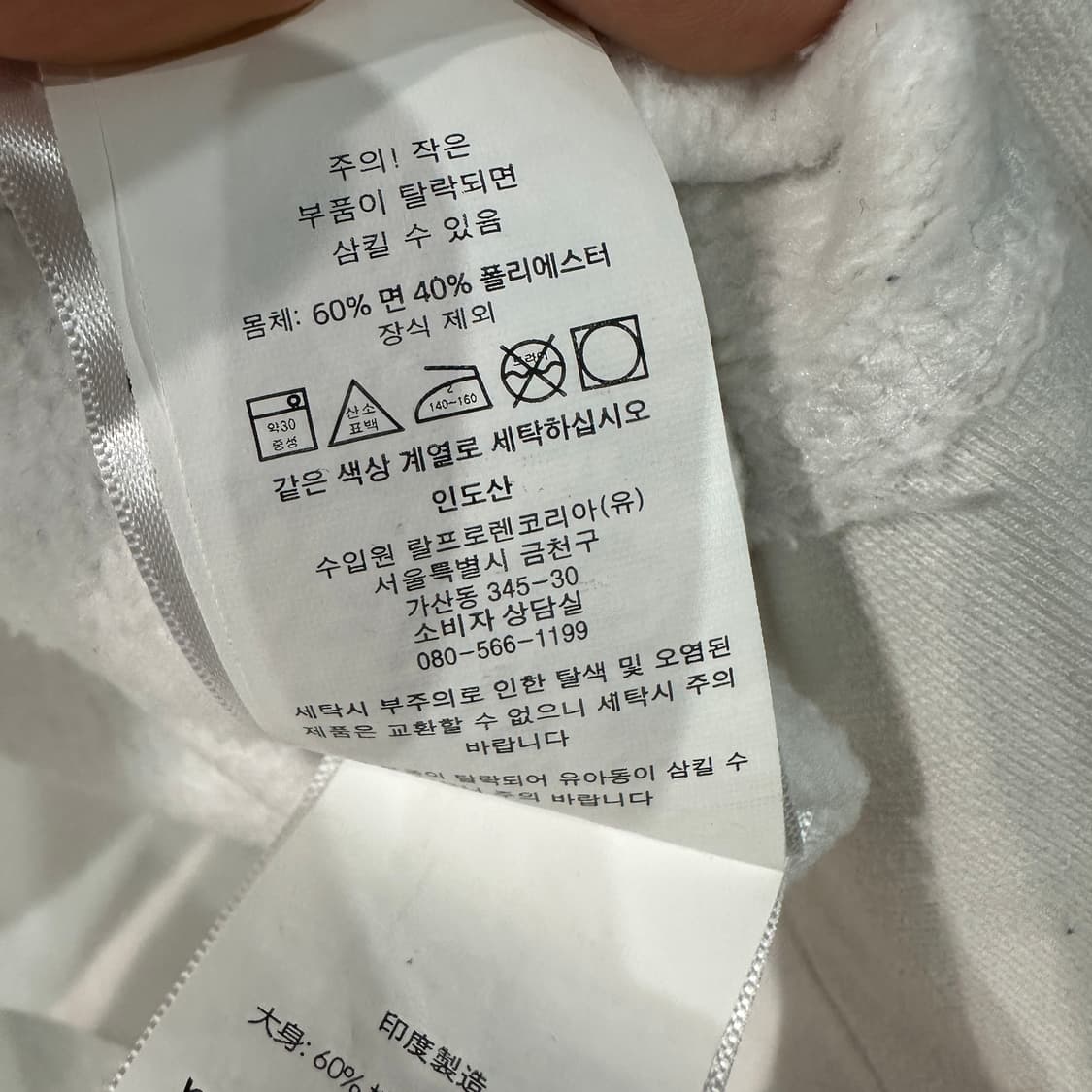 폴로랄프로렌 맨투맨 L 상품이미지4