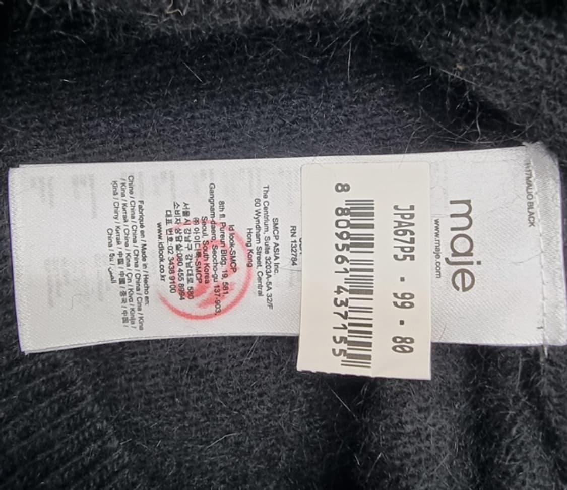 maje 마쥬 상품이미지7