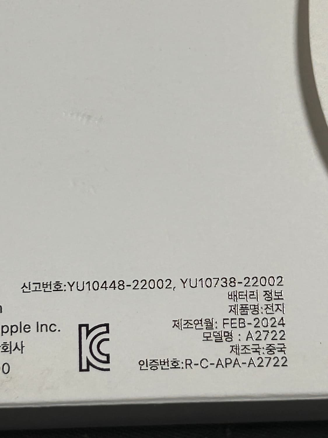 애플워치 se2 40mm팔아요 상품이미지7