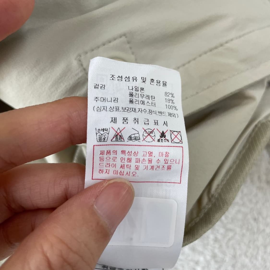 M 디스커버리 남성 우븐 반팔 후드아노락 95 상품이미지8