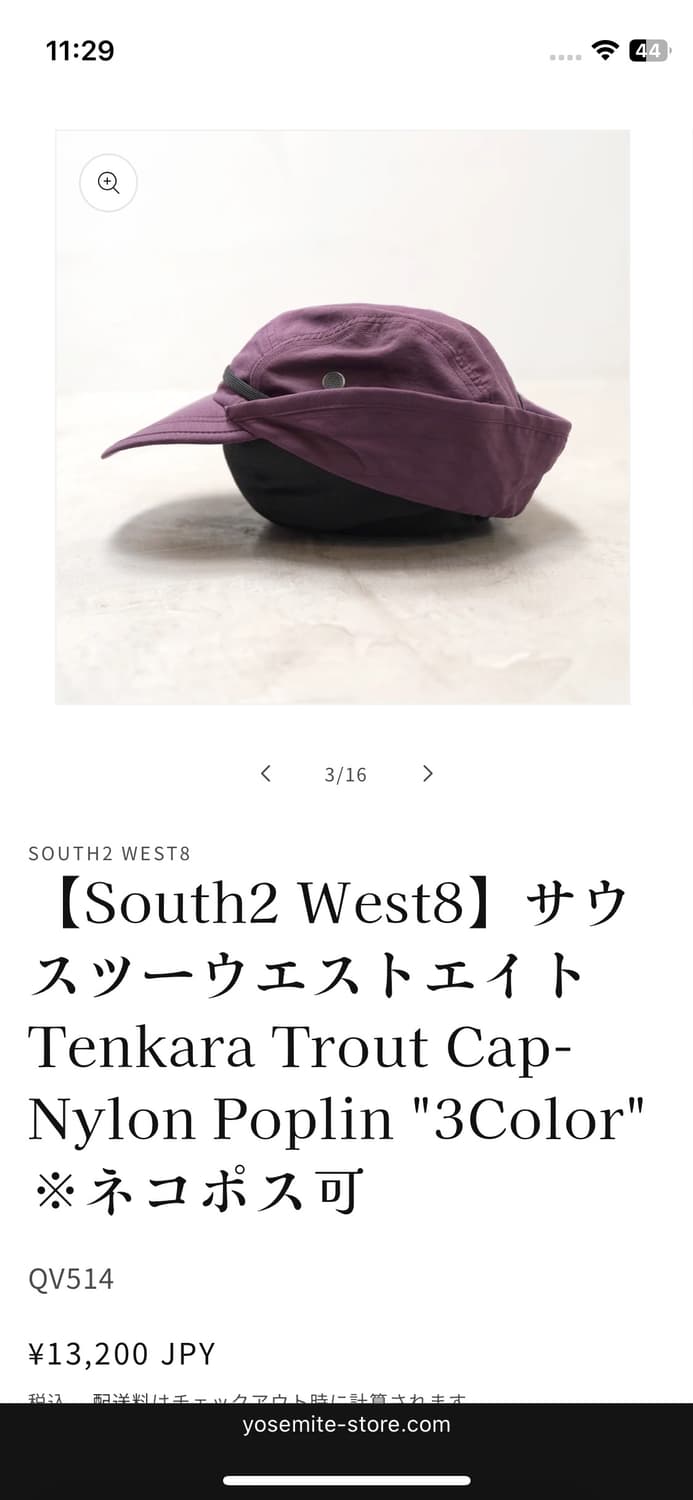 남이서팔 나일론 Trout cap 상품이미지3