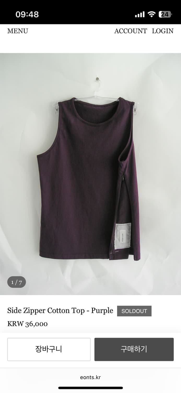 에옹쓰 eonts 나시 슬리브리스 sidezippercottontop 상품이미지1