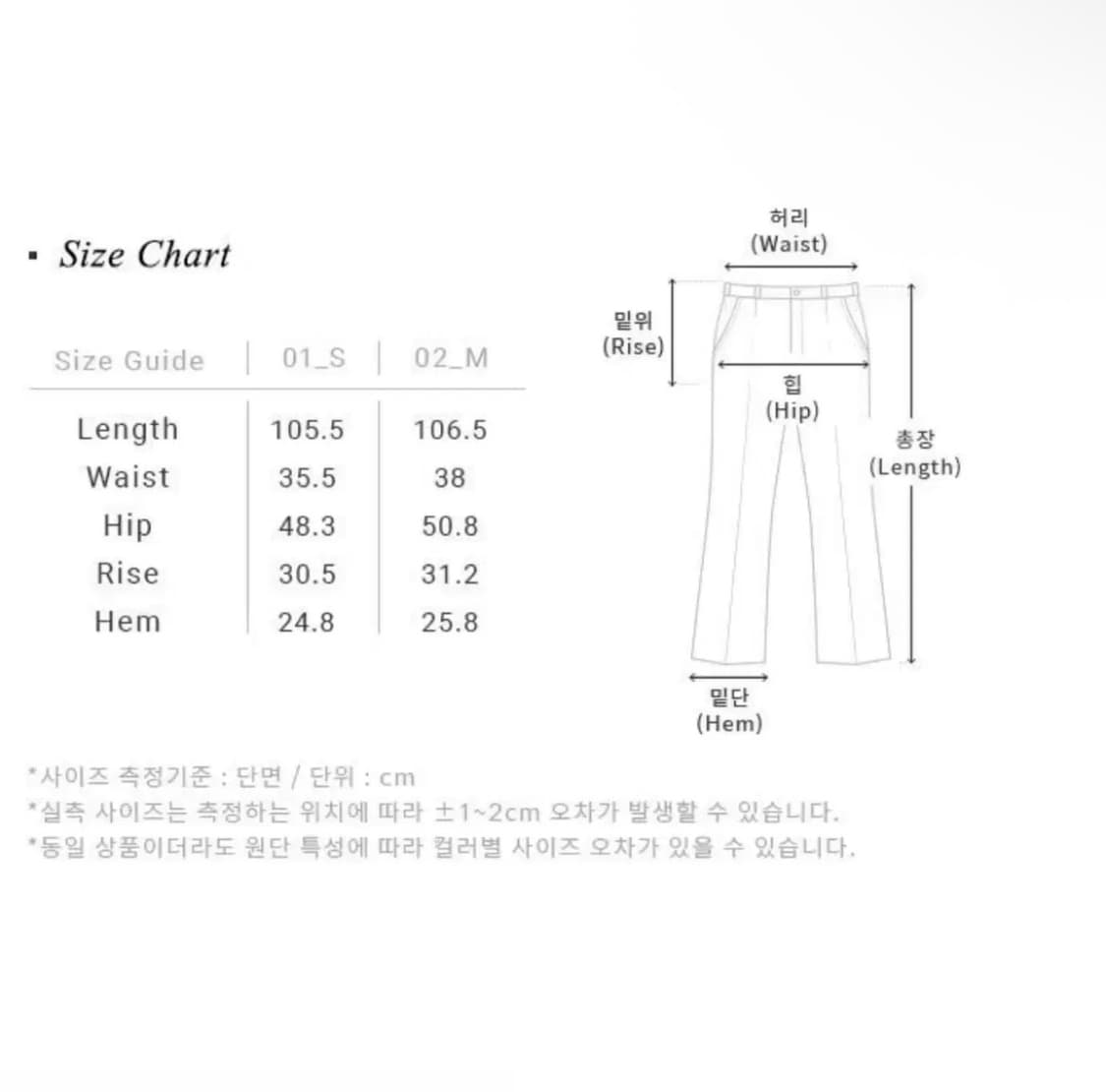 [루에브르] 와이드 블루 데님 팬츠 상품이미지4