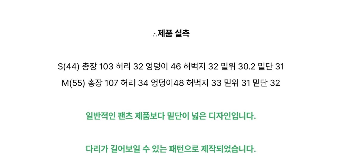 더 아이덴티티 프로젝트 그라데이션 페인팅 와이드 팬츠 우먼 M 상품이미지6