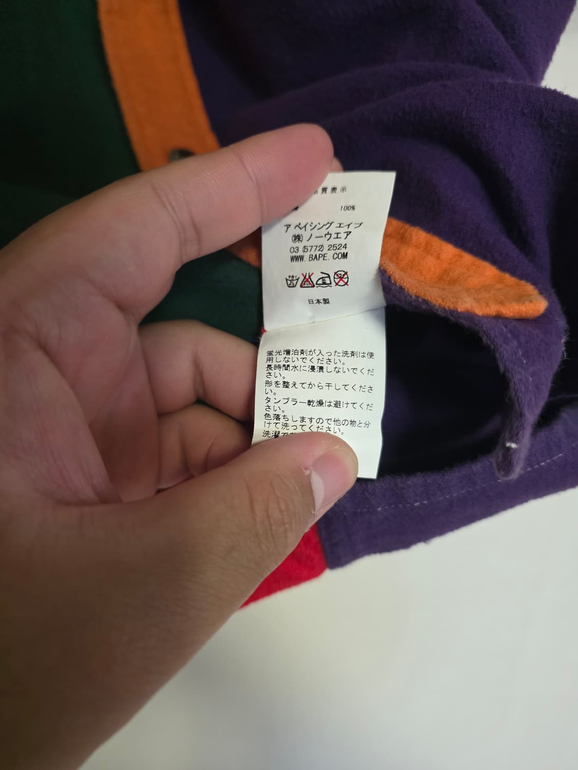 [OG M] 베이프 멀티패턴 크레이지카모 반팔 셔츠 자켓 상품이미지6