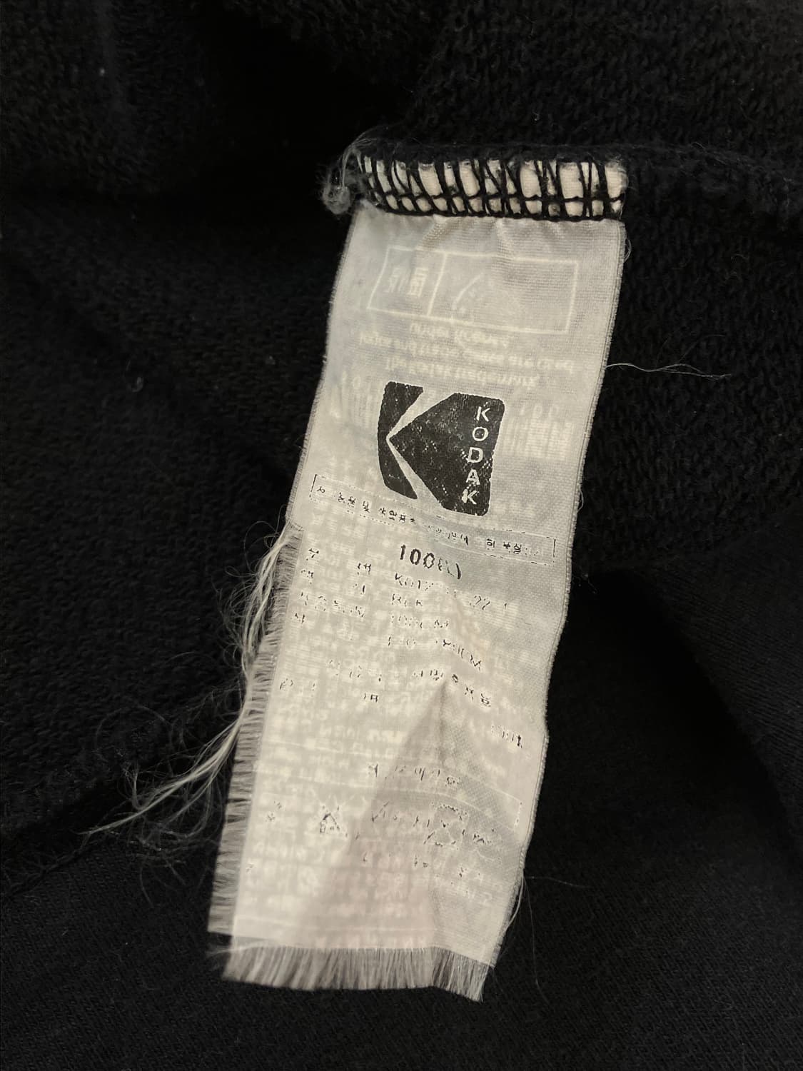 코닥 맨투맨 블랙 L #csz2402 상품이미지7