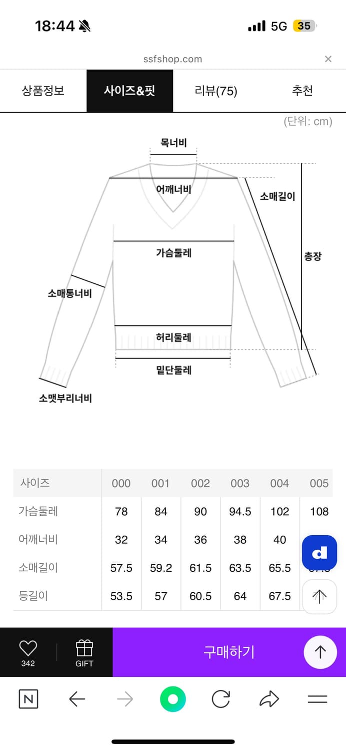 꼼데가르송 화이트 와펜 그레이 상품이미지3