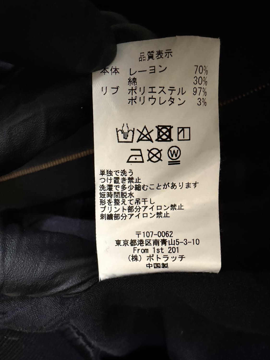 카브엠트 C.E DRIFT ZIP JACKET 상품이미지5