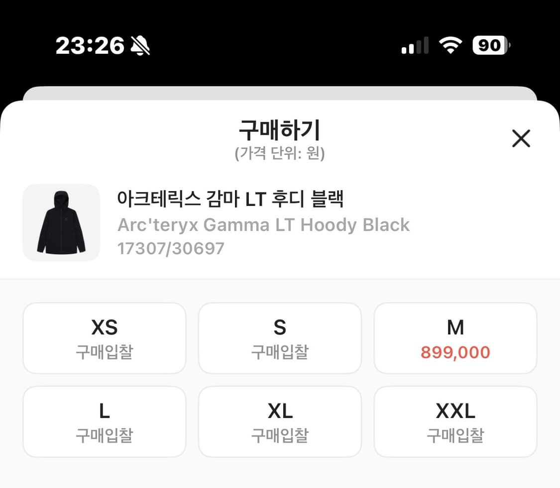 아크테릭스 감마 LT 후디 블랙 M 상품이미지1