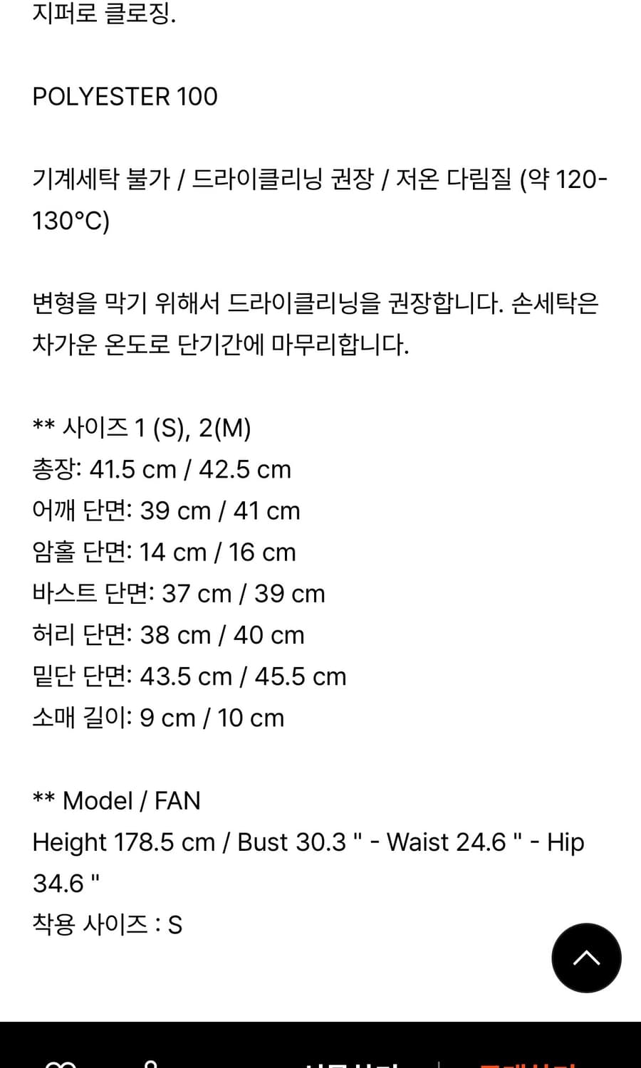 킨더살몬 Valois Bowtie 블라우스 새상품 상품이미지2