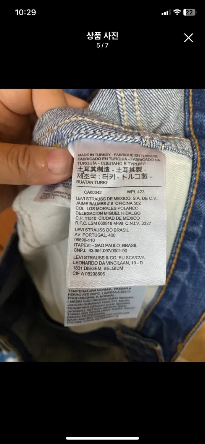 [LVC] 리바이스 빈티지클로딩 606 데님팬츠 31/32 상품이미지5