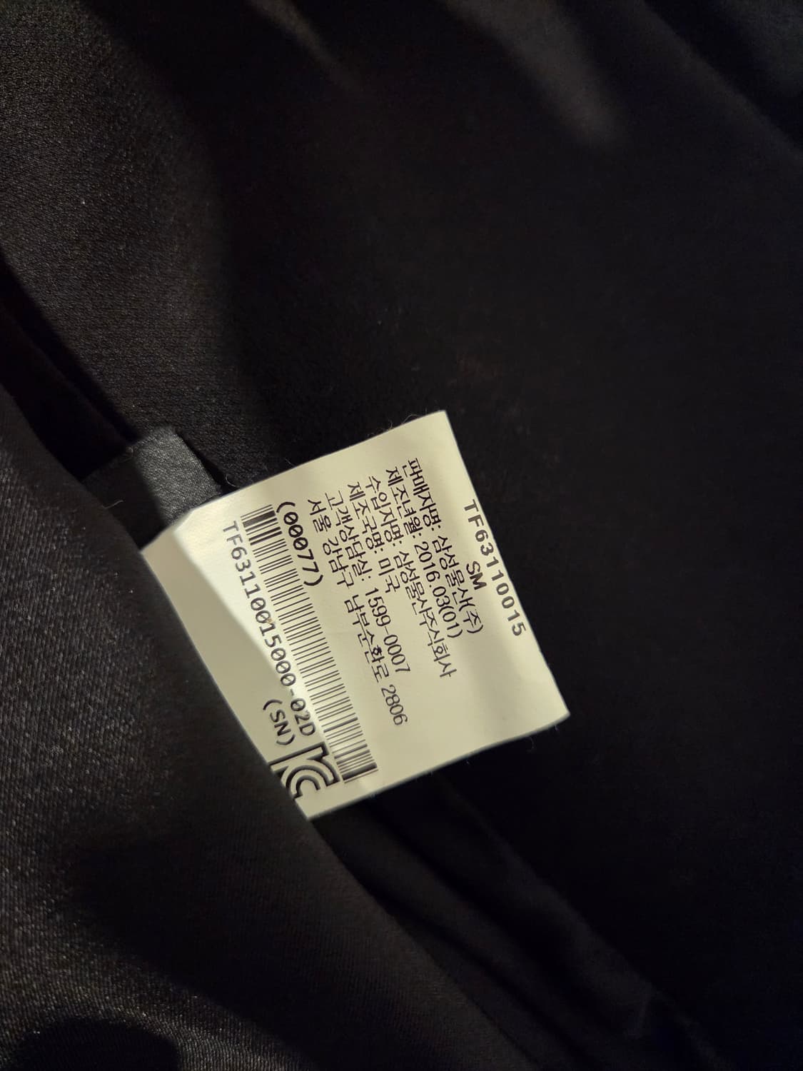 띠어리자켓  상품이미지5