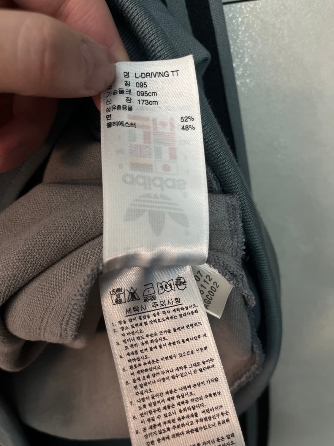 아디다스 극희귀 대장 져지 그레이 [95] 상품이미지5