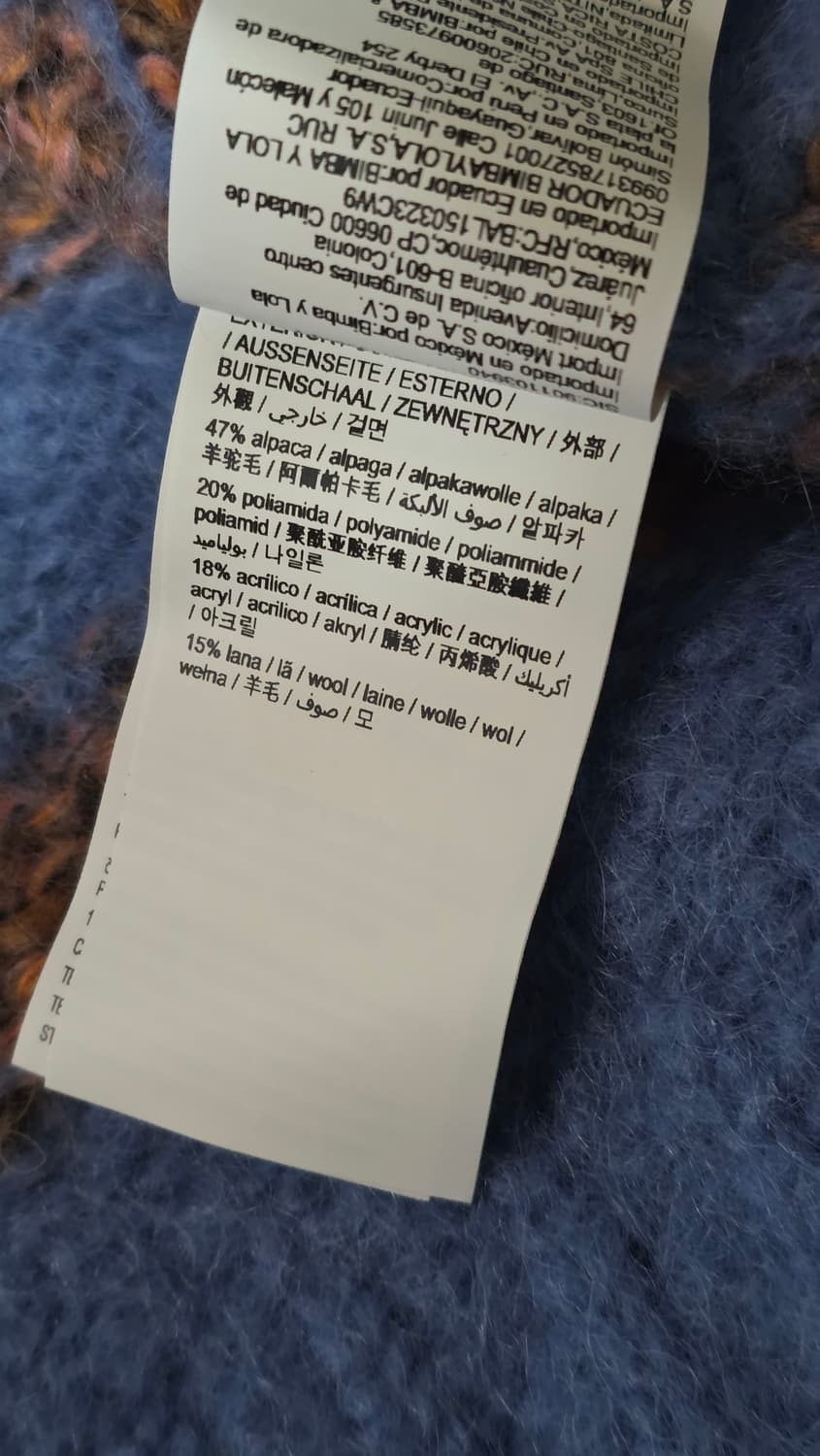 빔바이롤라 Bimba y Lola 블루 스트라이프 니트 베스트 55 상품이미지9