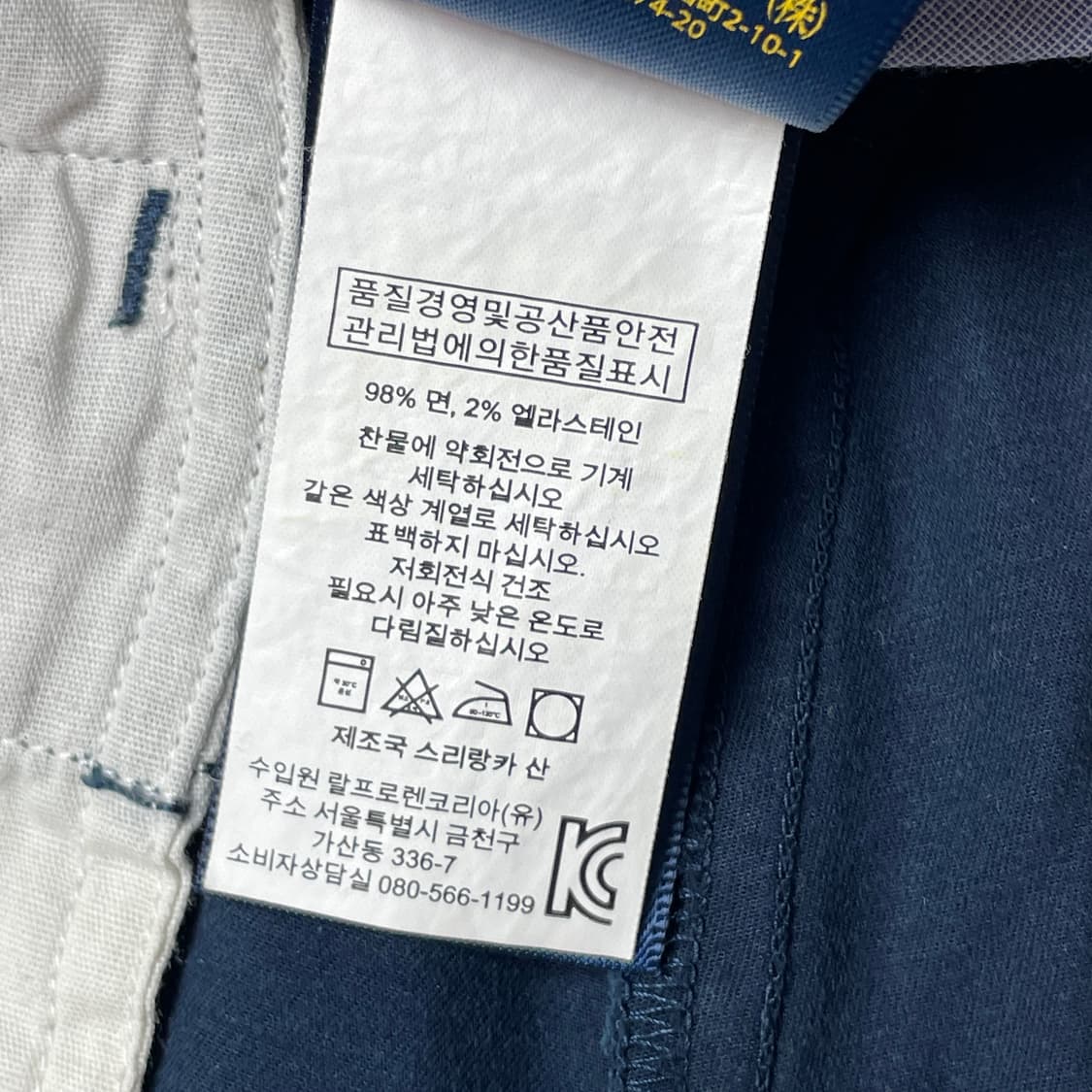 [택포] 폴로 랄프로렌 스트레치 클래식핏 반바지 상품이미지7