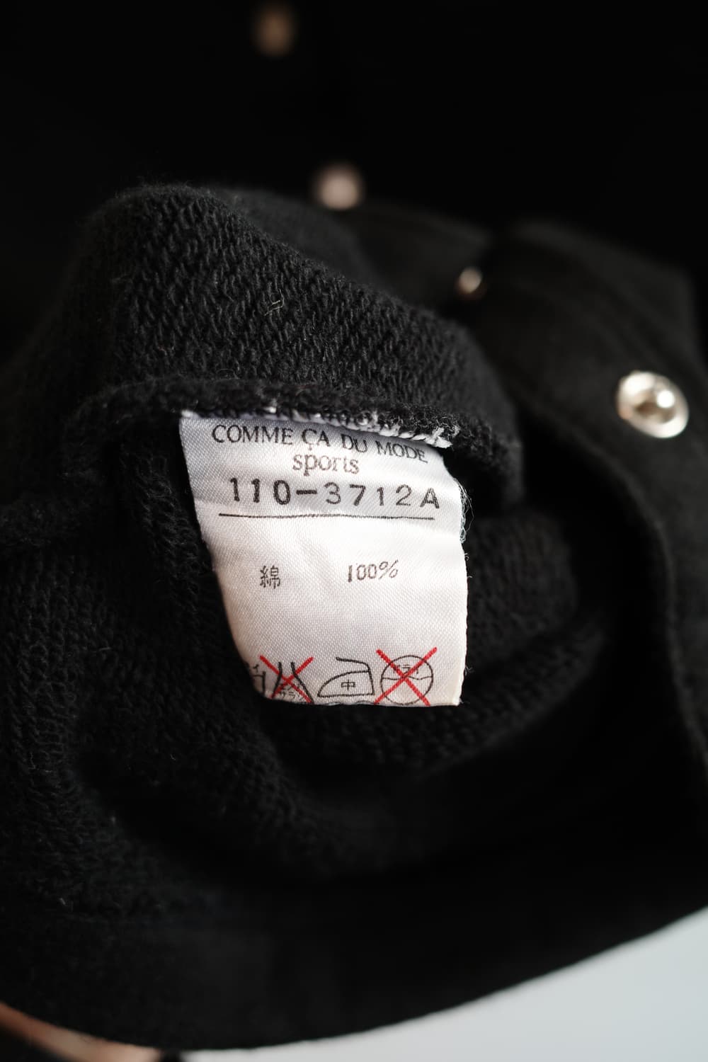 COMME CA DU MODE 스냅 가디건  상품이미지6
