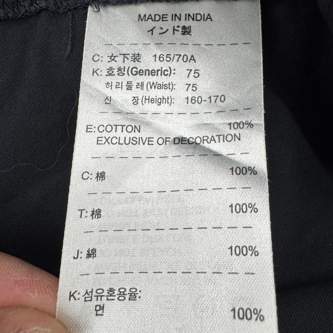 나이키 00s 카고 스우시 디테일 올드스쿨 와이드 바람막이 트랙팬츠 상품이미지8