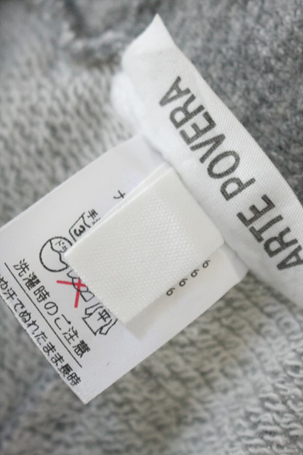 Sunflower 선플라워 Arte povera 울 혼방 배기 팬츠 바지 상품이미지5