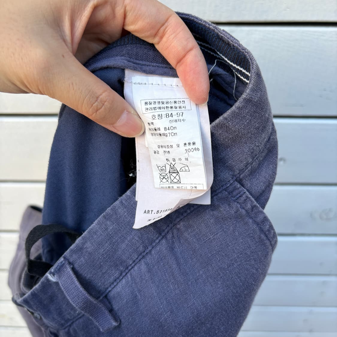 Stone Island 스톤아일랜드 린넨 팬츠 상품이미지9