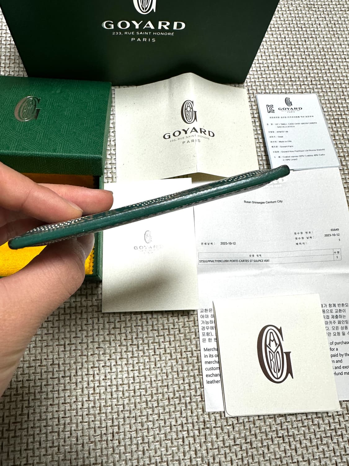 [OS/백화점판] 고야드 생쉴피스 그린 카드지갑 풀구상 상품이미지4