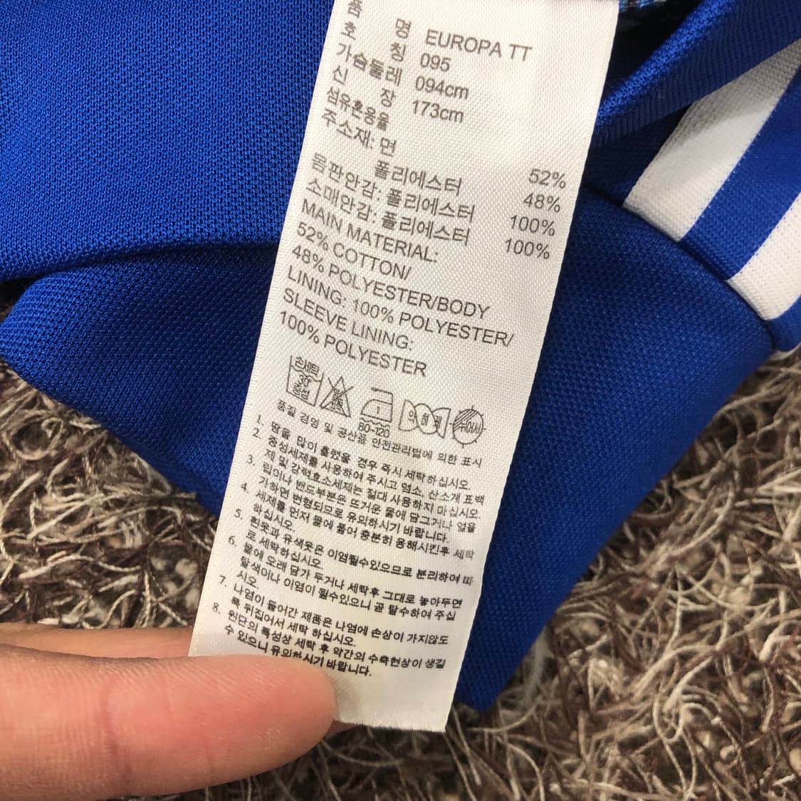 아디다스 유로파 져지 트랙 자켓 상품이미지4