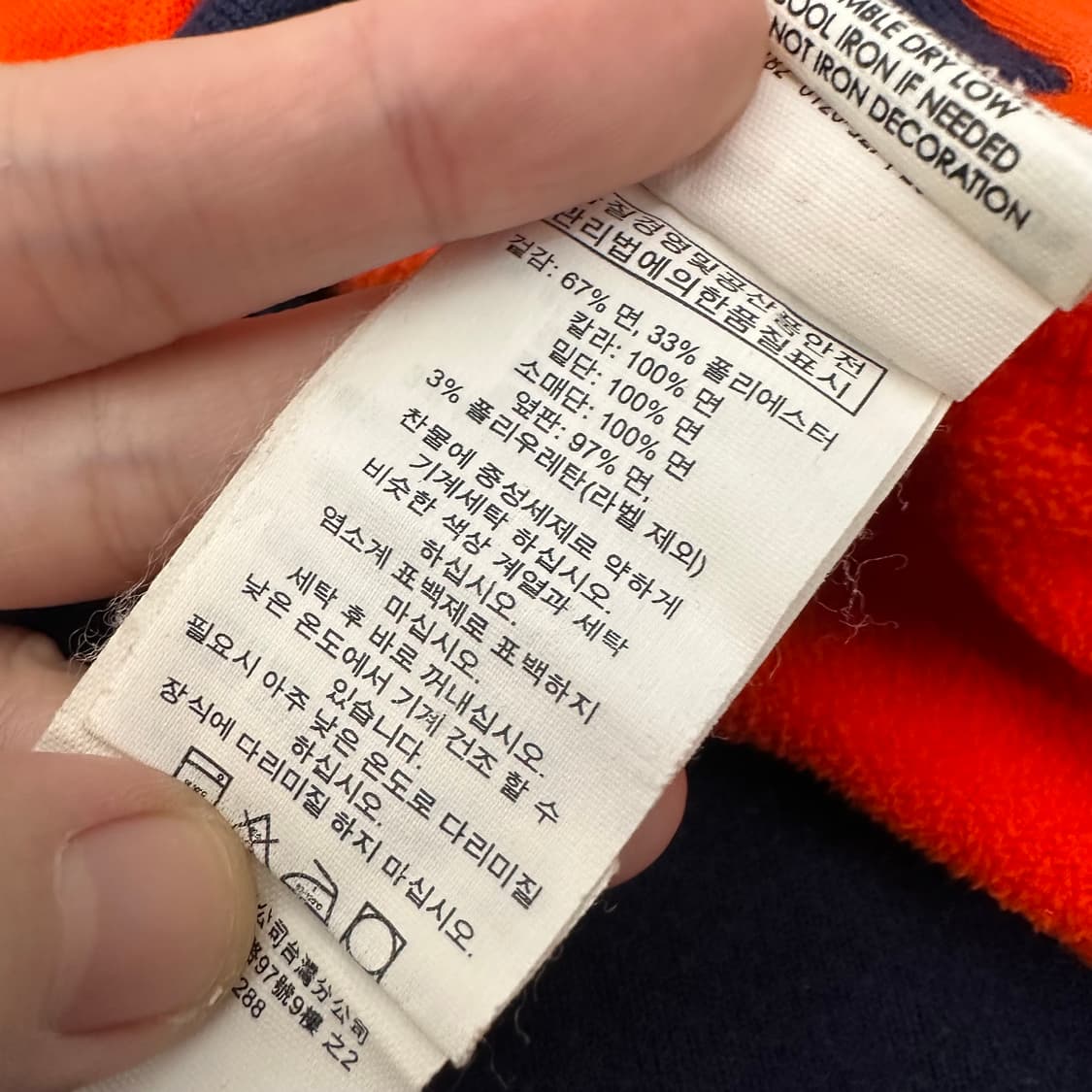 POLO 폴로 랄프로렌 빅포니 네덜란드 코튼 집업 져지 S 상품이미지9