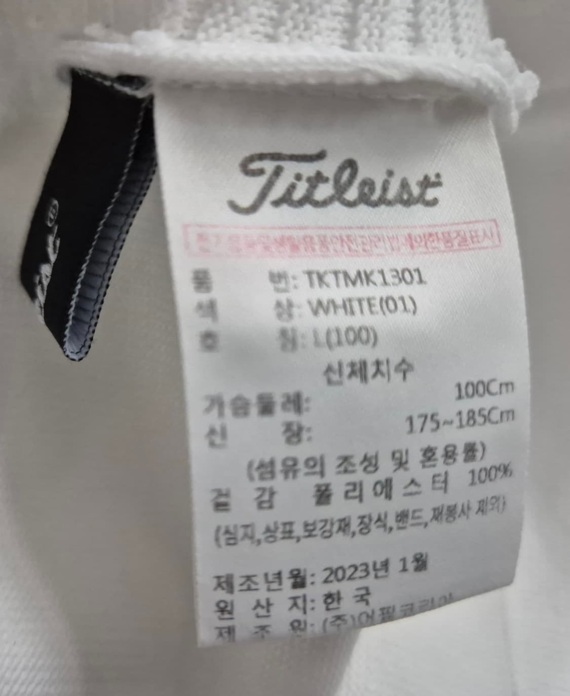 타이틀리스트(100/L) 상품이미지7