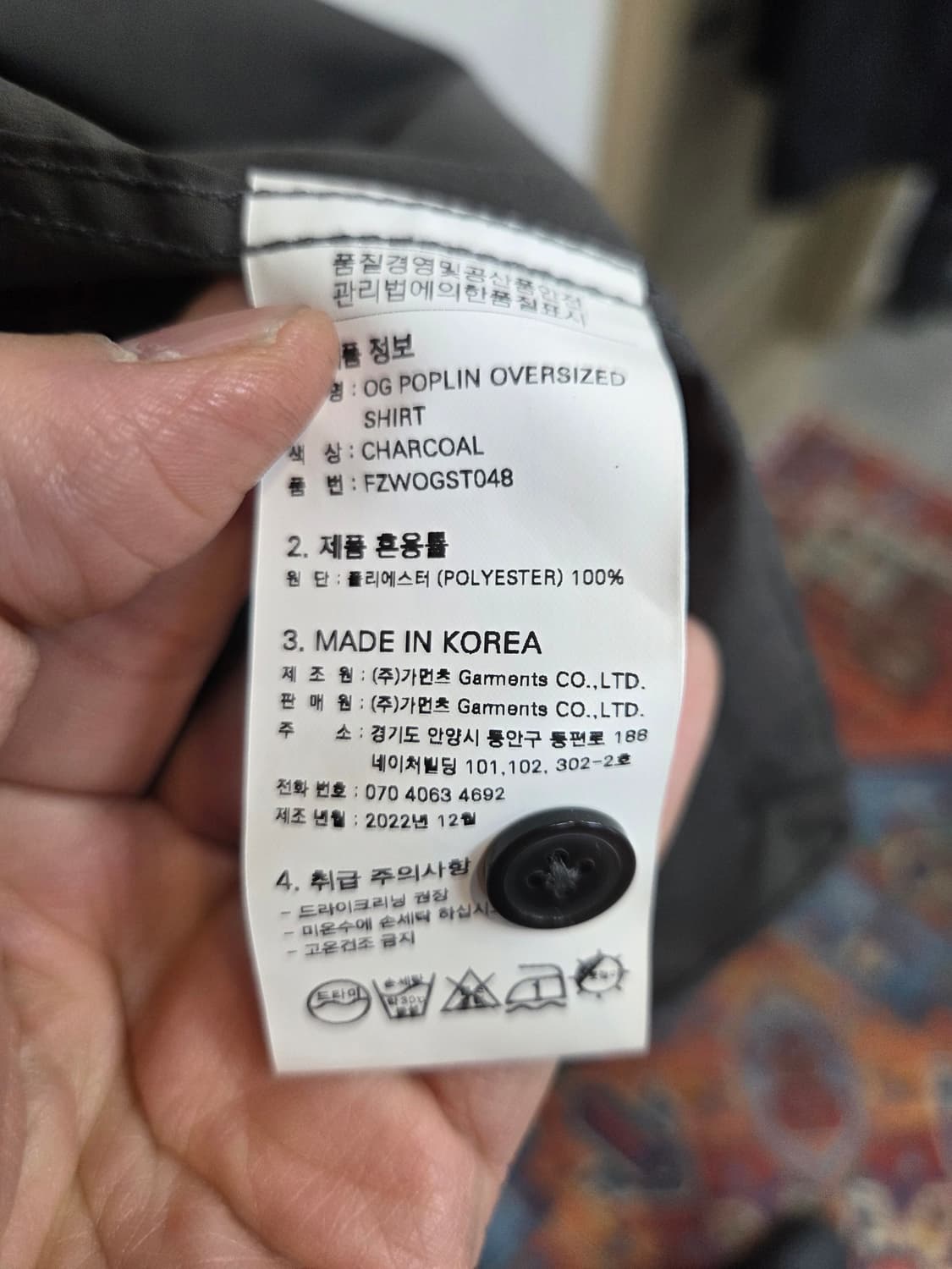 프리즘웍스 오리지널 가먼츠 방풍 셔츠반팔 xl 오버핏 상품이미지4