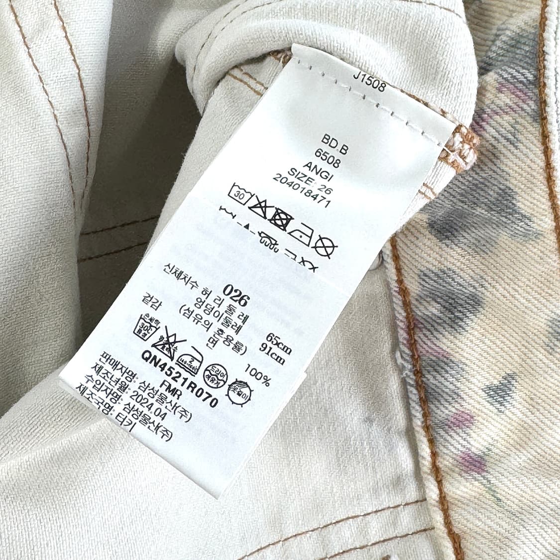 가니 GANNI 24 플로럴 카고 진 (26) 상품이미지4