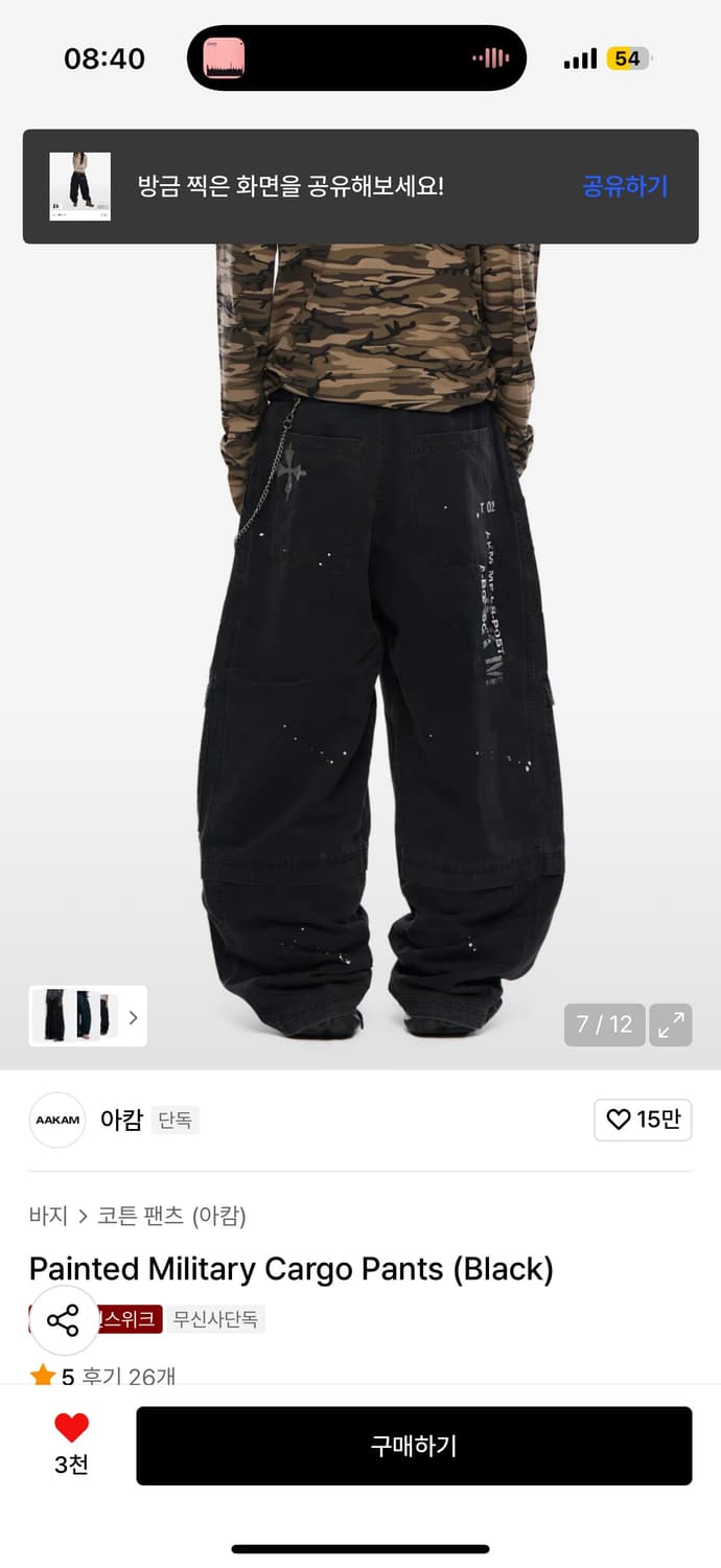 아캄 카고바지 상품이미지3