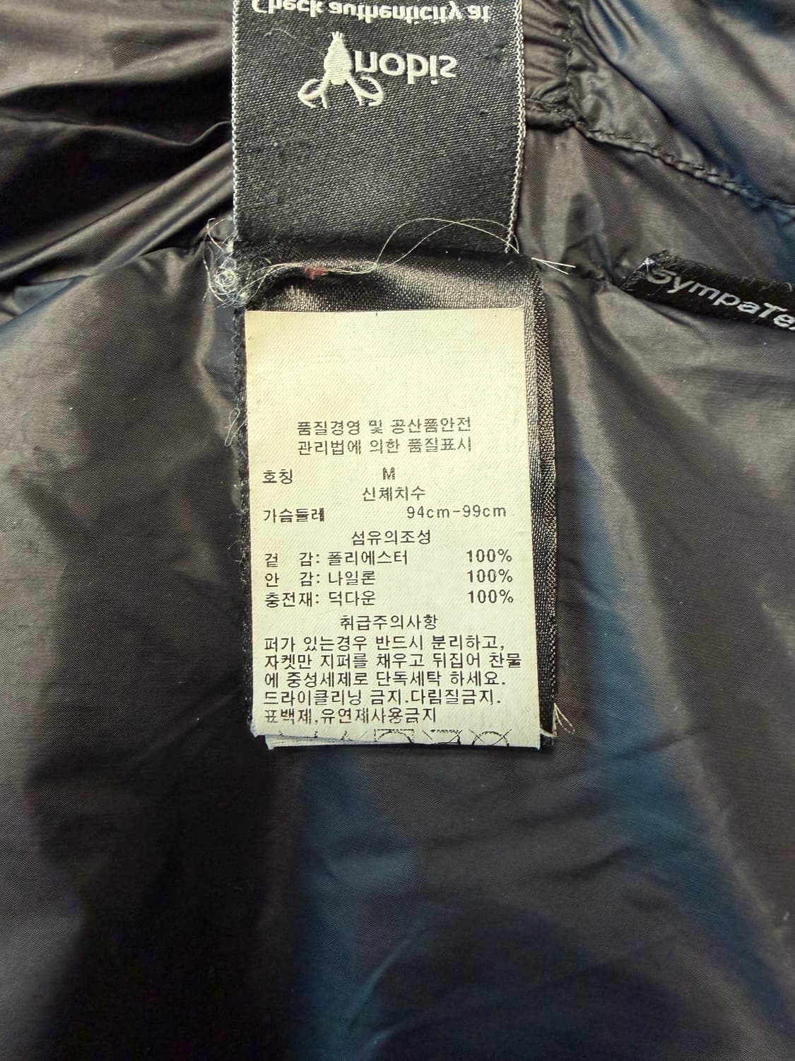 [M] 노비스 쉘비 상품이미지8