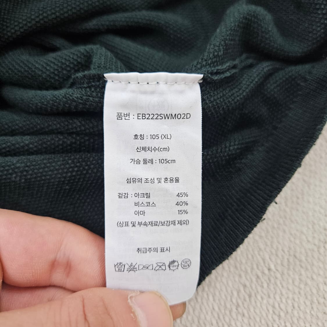 XL 에디바우어 카라 반팔티 0618Y 상품이미지4