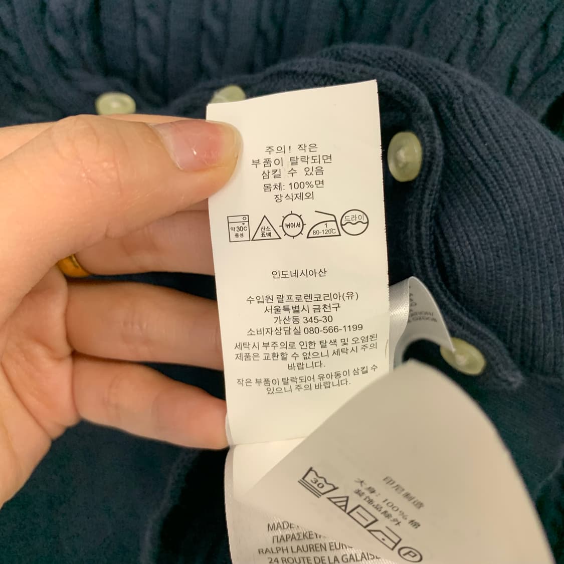 폴로 랄프로렌 꽈배기 케이블 니트 가디건 상품이미지4