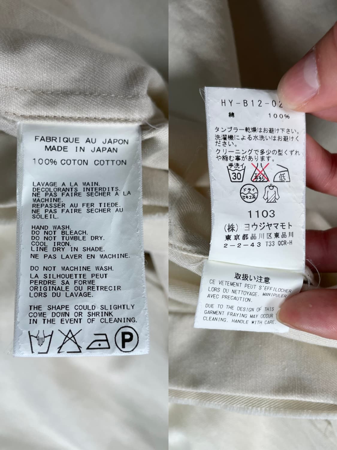 요지야마모토 프레이드 넥 셔츠 상품이미지7