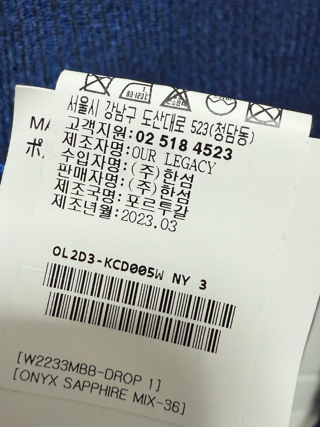 아워레가시 매지 폴로 오닉스 사파이어 믹스 셔츠 상품이미지7