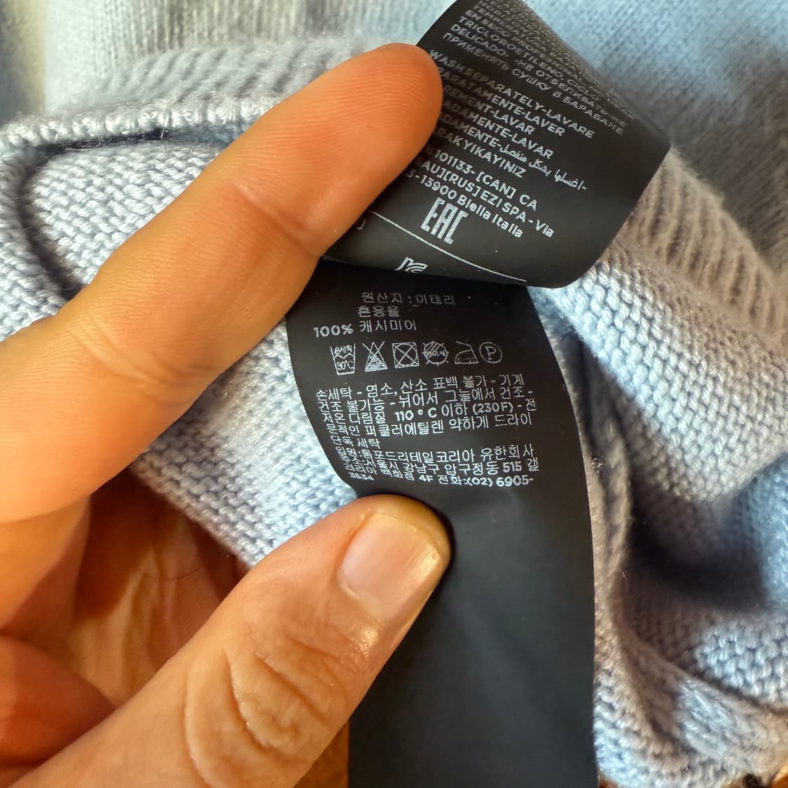 톰포드 캐시미어 니트 판매 합니다. 상품이미지4