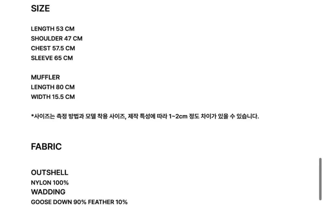 윤세 구스 점퍼 블랙 상품이미지3