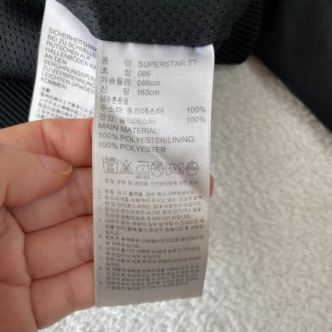 85 아디다스 여성 슈퍼스타 백로고 블랙 져지 상품이미지6