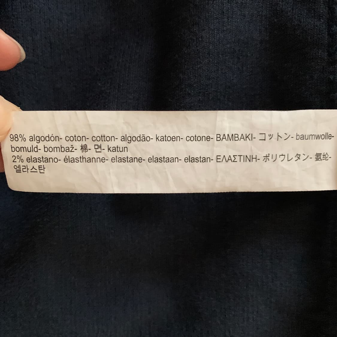 자라 ZARA MAN 코듀로이 트러커 자켓 상품이미지9