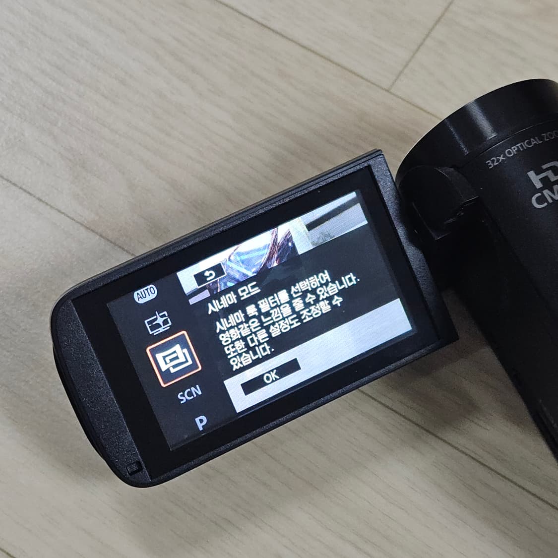 (민트급) 캐논 VIXIA HF R80 캠코더 블랙 한글판 상품이미지5