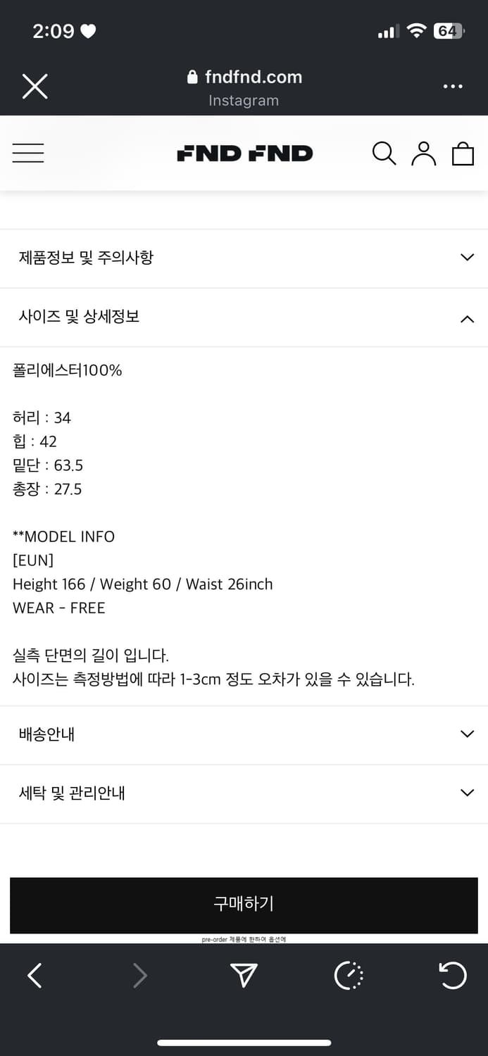FNDFND Micro mini skirt 은젤 상품이미지5