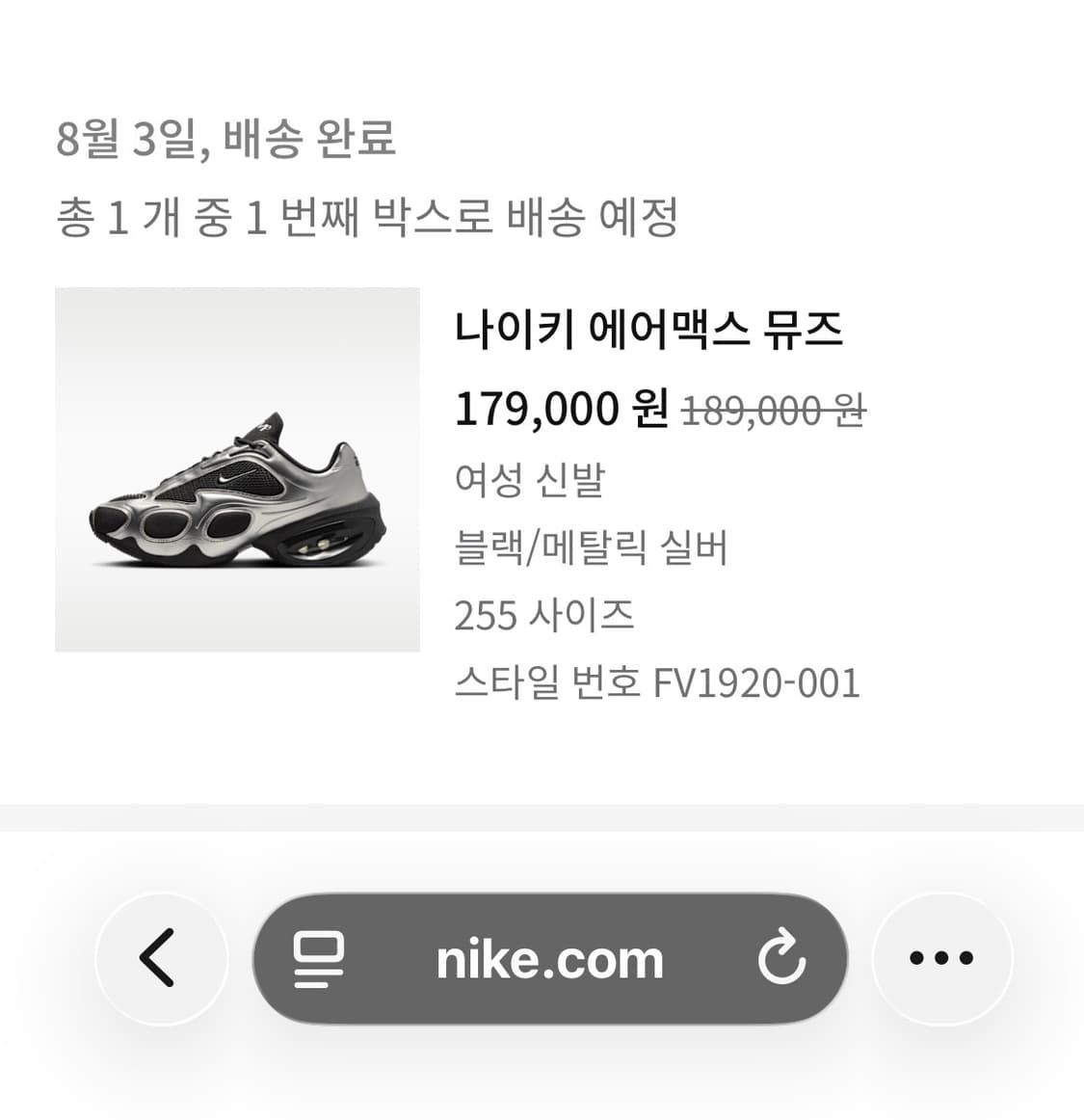 나이키 에어맥스 뮤즈 블랙 앤 메탈릭 실버 250 상품이미지6