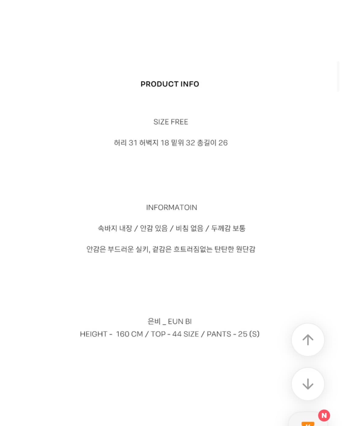 발레코어 펌킨 스커트 팬츠(새상품) 상품이미지3